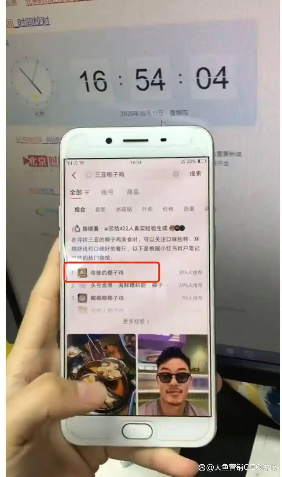 肇庆小红书ai搜索优化